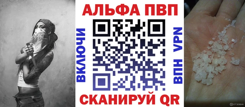 A-PVP СК КРИС  Морозовск 