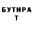 Альфа ПВП VHQ MeliZwerg