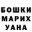 Амфетамин 97% Yevhen Pilkevych
