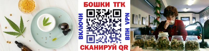 Еда ТГК марихуана  дарнет шоп  Морозовск 