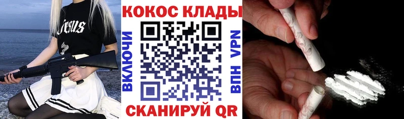 MEGA сайт  Морозовск  Кокаин 98% 
