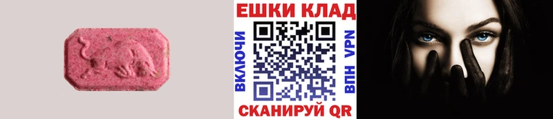 где купить наркотик  Морозовск  дарк нет состав  Экстази 300 mg 