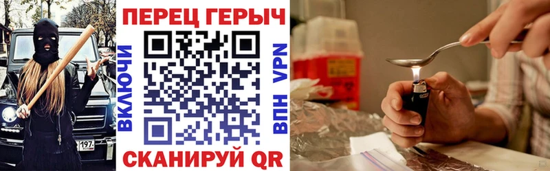где купить   Морозовск  ГЕРОИН хмурый 
