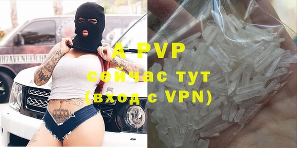 apvp Балабаново
