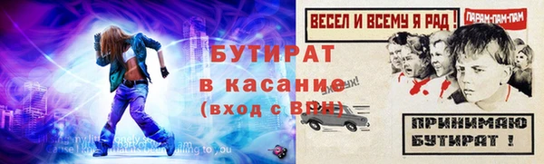 apvp Балабаново
