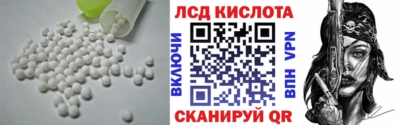 ЛСД экстази ecstasy  даркнет сайт  Морозовск 