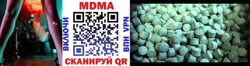 MDMA crystal  купить наркотики цена  Морозовск 