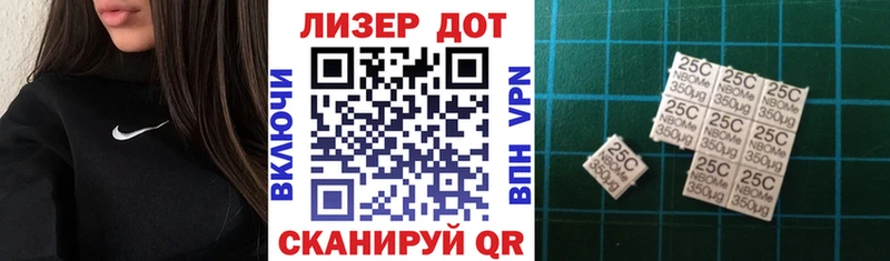 Наркотические марки 1,5мг магазин продажи Морозовск
