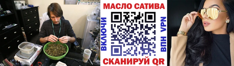 ОМГ ОМГ tor Морозовск ТГК вейп